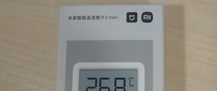 小米温湿度计3重置图标
