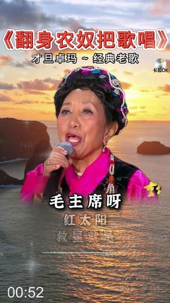 经典红歌免费听