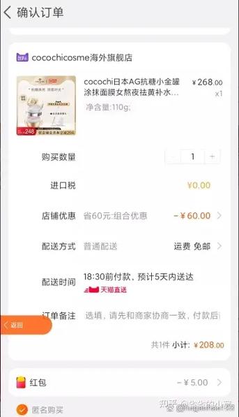 粉丝福利购优惠券在哪里找