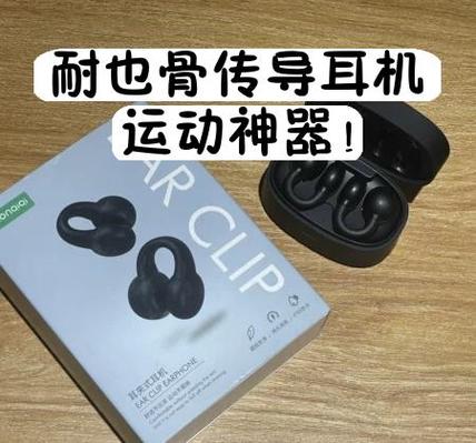 耐也F9蓝牙耳机使用说明图标