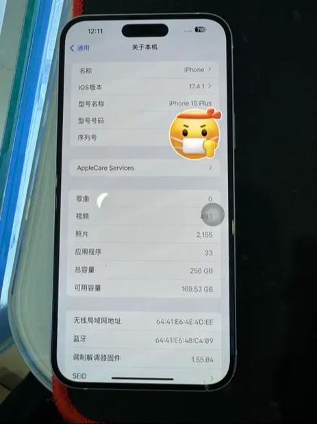 手机可以自己换外屏吗