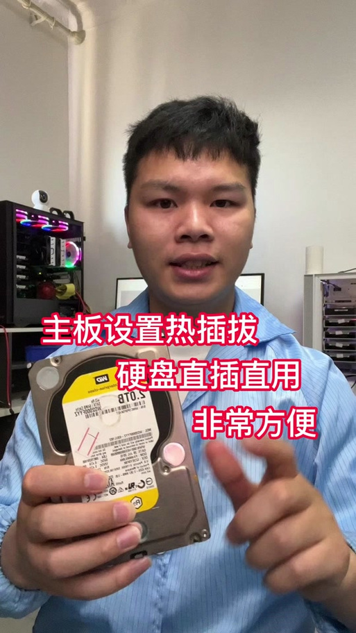 内存条热插拔还有救吗