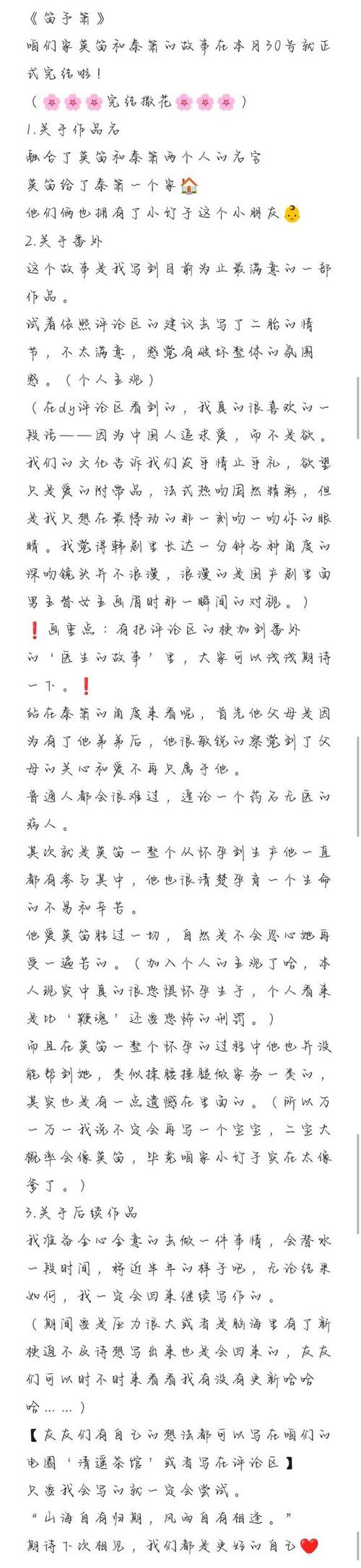婵云吧 现代