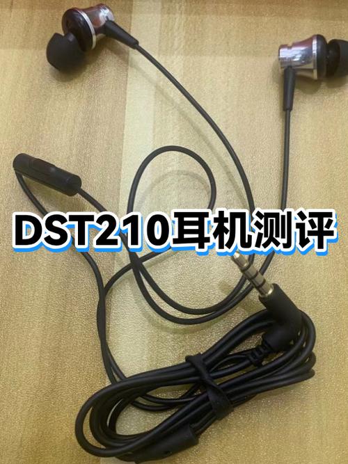 数据耳机和模拟耳机