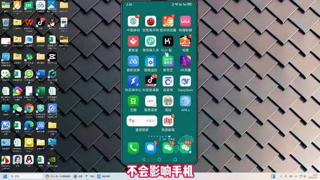 快应用卸载了会影响用手机吗图标