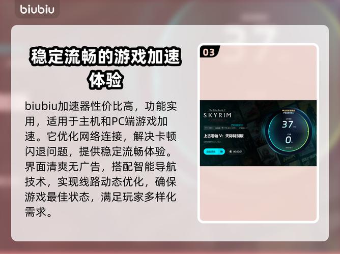 上古卷轴5玩一会就闪退