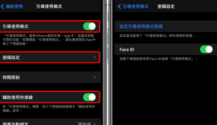屏幕下方的拉横条不见了截图