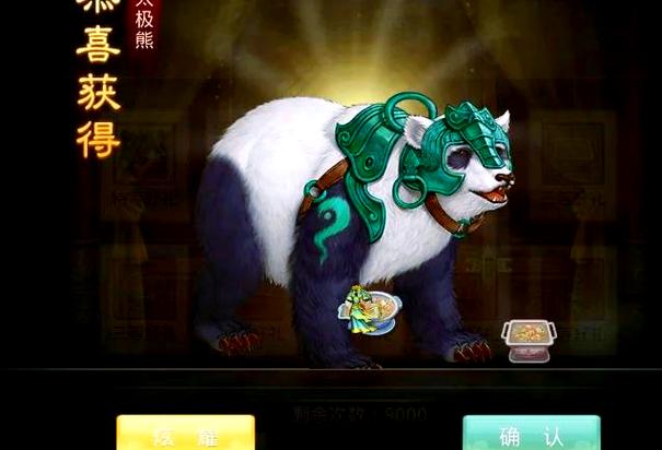 问道手游阎魔值不值得培养