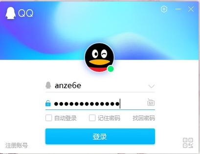 QQ老版本登陆图标