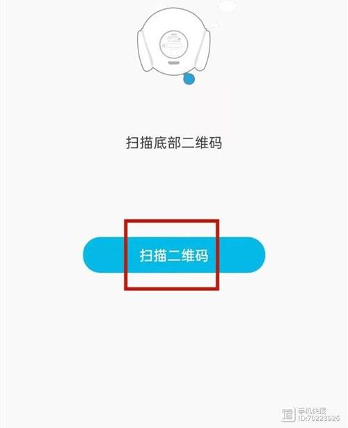 智伴1s配置网络失败解决办法
