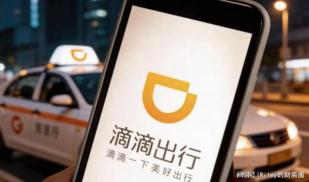 滴滴打延时顺路多久失效