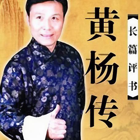 张少佐在线听书网