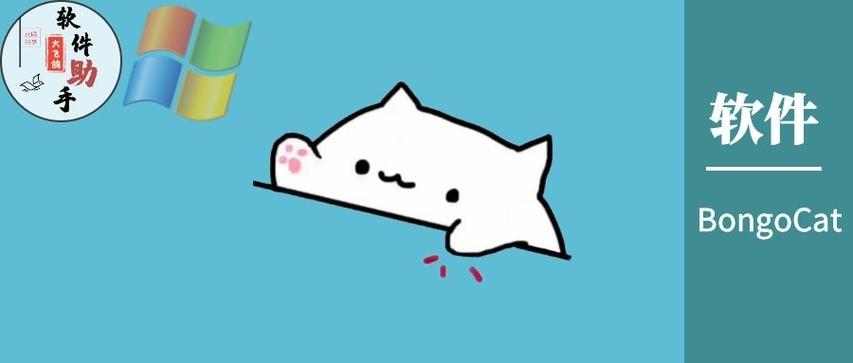 Cat迷你辅助