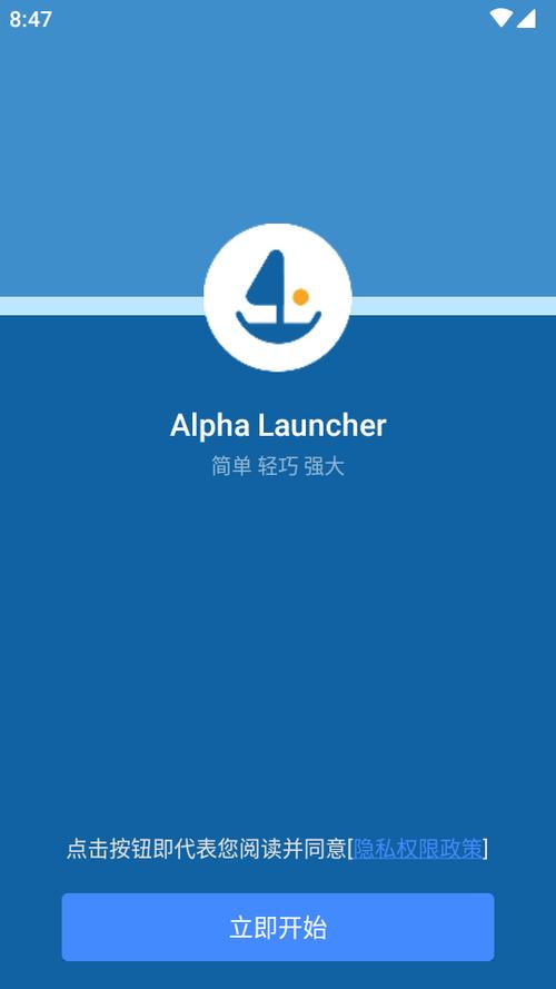 applauncher
