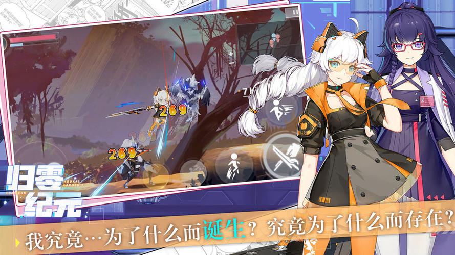 崩坏学园2混服官网缩略图