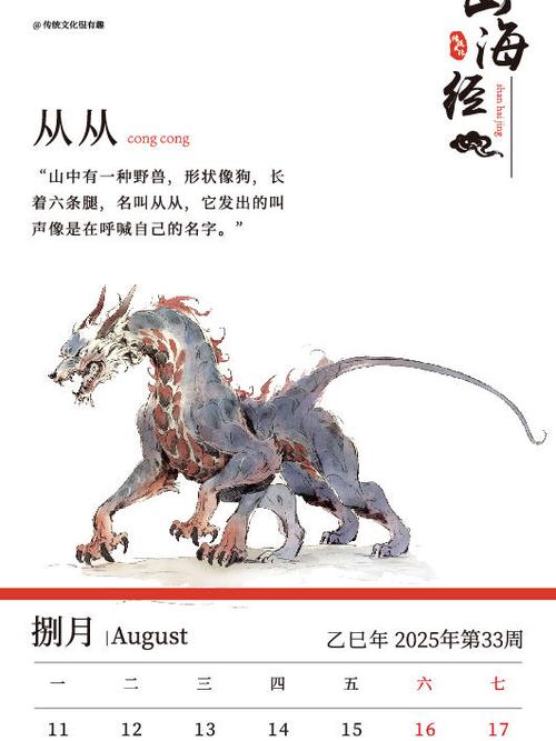 山海有异兽怎么赚钱截图