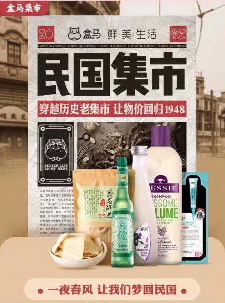 集市文案
