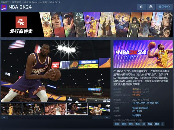 2k24赛季模式怎么进去的