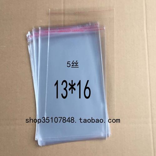 opp袋子是什么意思