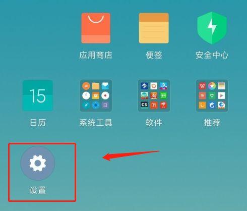 小米11虚电校正教程
