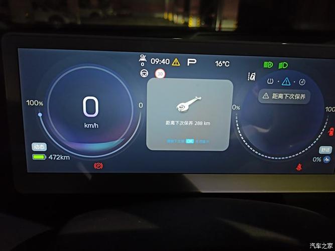 里程表生成器app