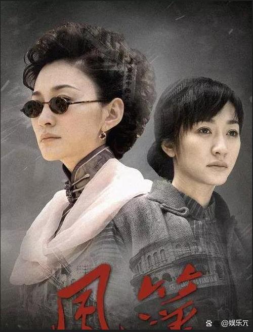 风筝电视剧高清迅雷下载缩略图