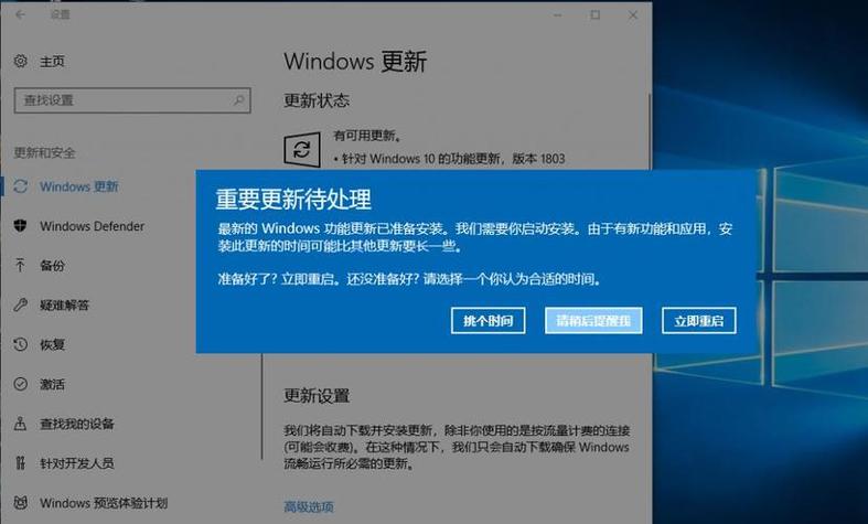 戴尔电脑配置更新卡住解决方法图标