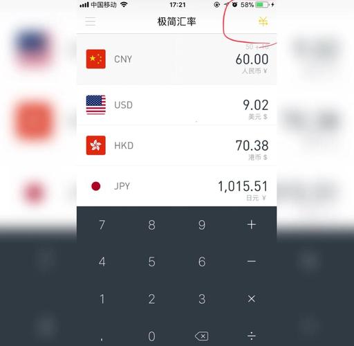 100美元折合人民币图标