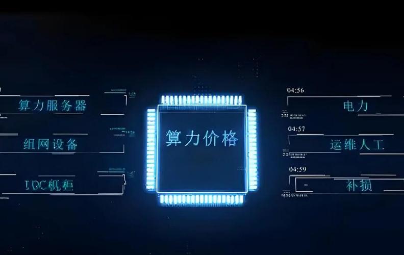 芝麻算力是真吗