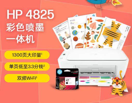 单独打印一页怎么打印