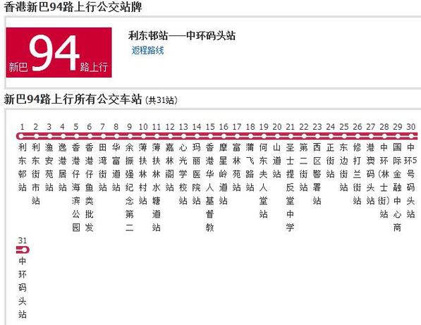 94是什么服务项目