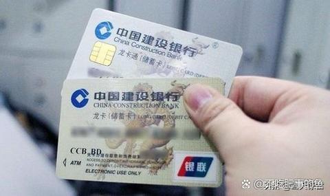 换新银行卡可以保留原卡号吗
