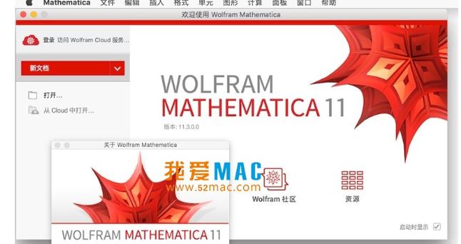 可公度论计算软件免费下载