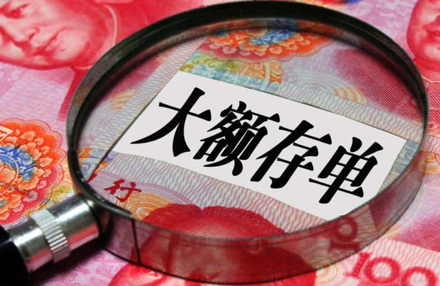 安徽农金年利率2021