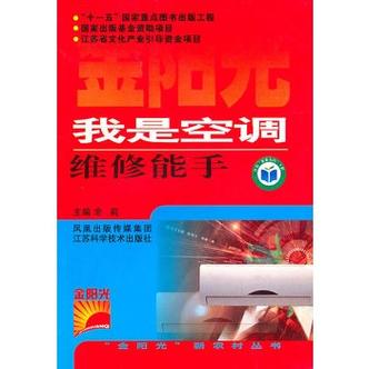 空调功率一般多大图标