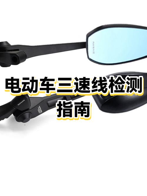 电动车三速怎么只有一速