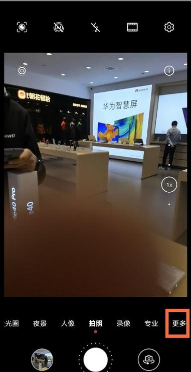 华为慢动作发出去就没有了