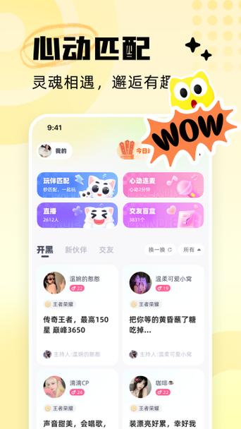 网易云心动模式在哪