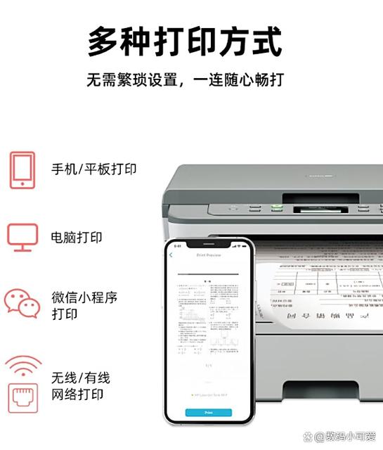 兄弟打印机dcp7180dn怎么连接电脑打印
