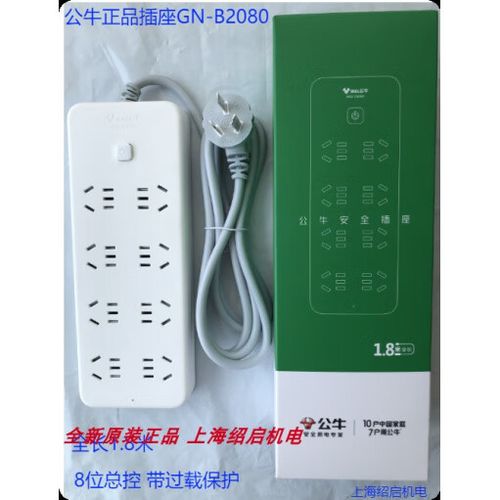 公牛插座过载保护坏了怎么修