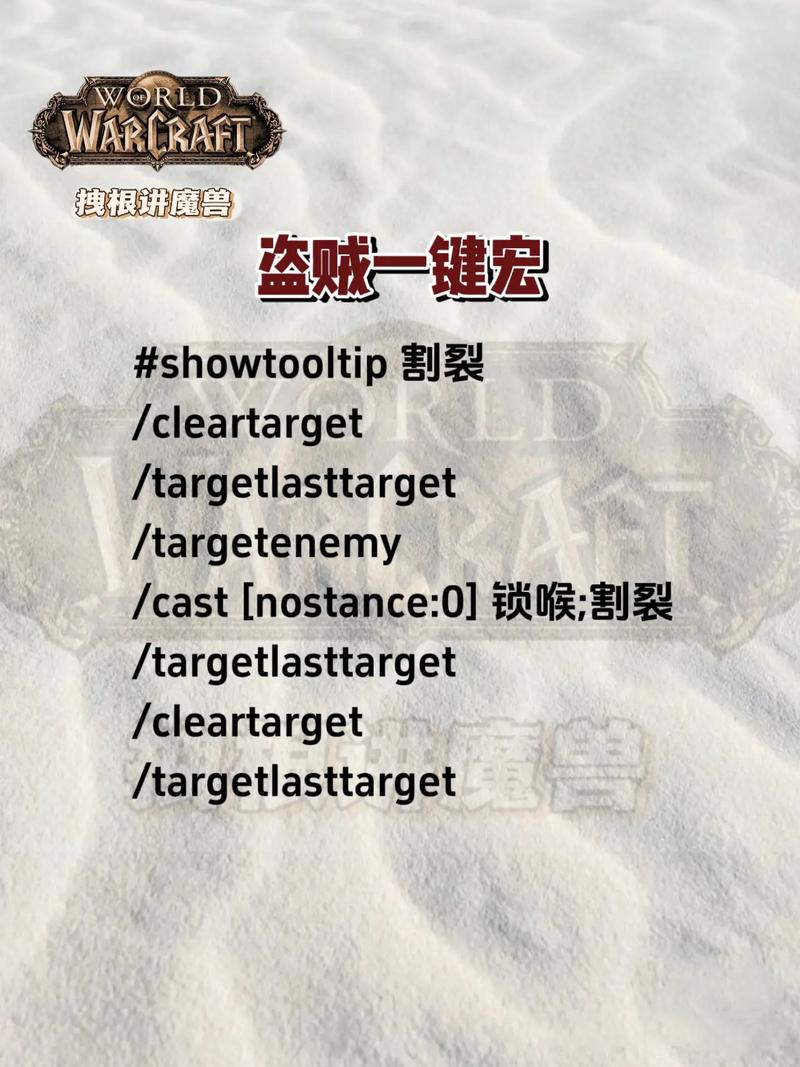 盗贼一键背刺邪恶宏