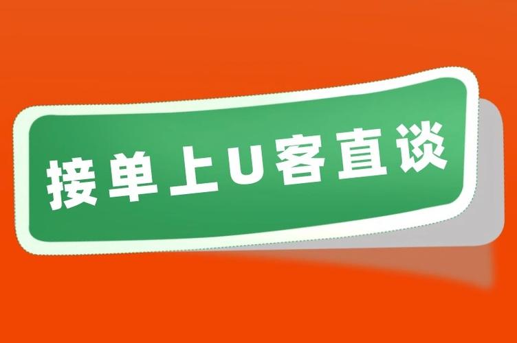 和平精英代打接单