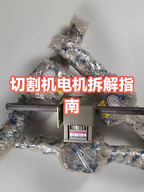 笔记本电脑拆后盖缩略图