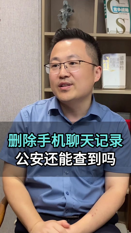 快手聊天删除了还查得到吗