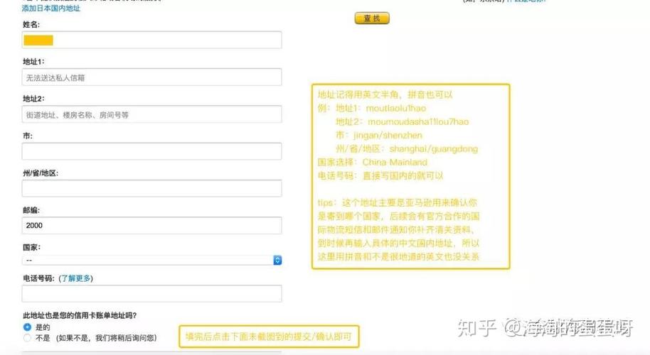 日本亚马逊海淘缩略图