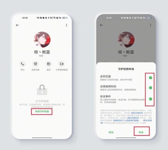 oppo家人守护在哪