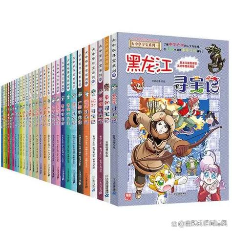 《自称寻宝家的尤菲》