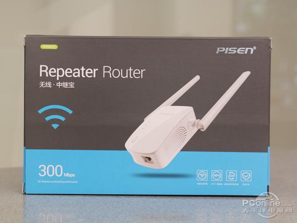 wifi中继是什么意思