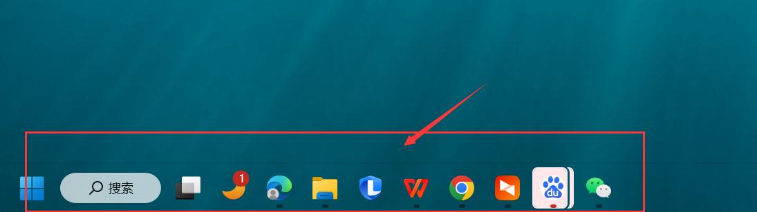 win10任务栏只显示一半