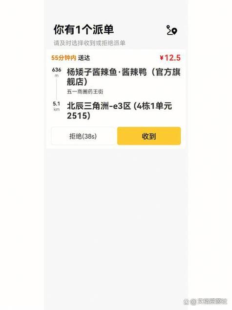 外卖没骑手接单可以取消订单吗截图